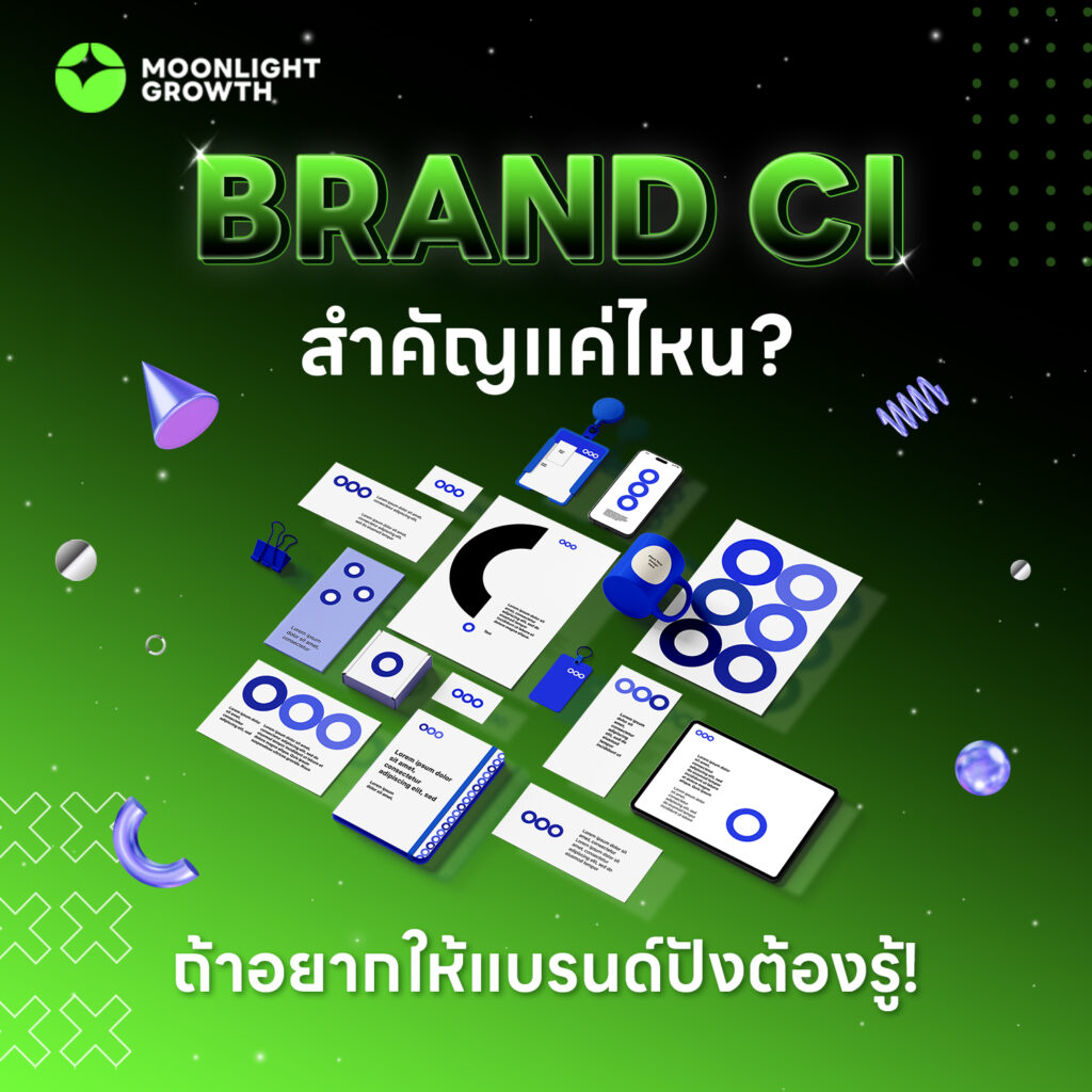 Brand Ci